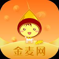 金麦网app(金麦网页版)