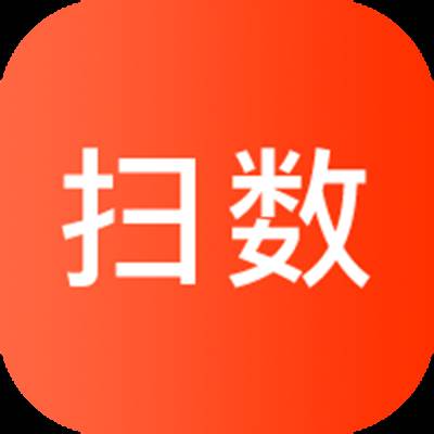 扫数抄码app(扫数是什么意思)