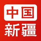 新疆政务服务app下载(新疆政务服务app人工客服电话)