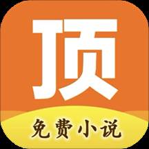 快看小书亭全本免费小说(小书亭快看人声朗读)