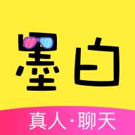 墨白app(墨白酒53度价格)