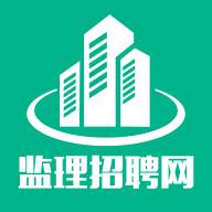 监理招聘网(监理招聘网监理人才网)