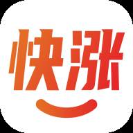 快涨网app(快涨网刷粉是真的吗)
