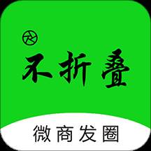 不折叠粘贴输入法(不折叠输入法复制粘贴文字颠倒是怎么办)