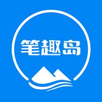 笔趣岛app下载(笔趣岛官网)