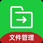 微文件助手(微信文件助手app)