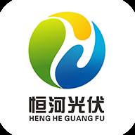 恒河光伏app(恒河光伏app收益)