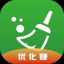 飞速清理大师(飞速清理大师最新版)