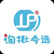 淘批今选app(淘批今选2024最新消息)