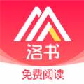 洛书(洛书图片)