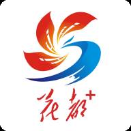 花都+(花都少帅曼陀罗花妖精)