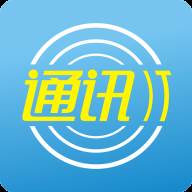 中国通讯市场网app(中国通迅社)