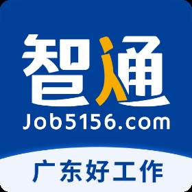 广东智通人才招聘网(广东智通职业培训学院)