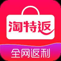 淘特返app(淘特返回货品邮费怎么算)