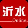 沂水在线app(沂水在线租房)