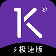 一刻talks极速版(一刻talks怎么赚钱)