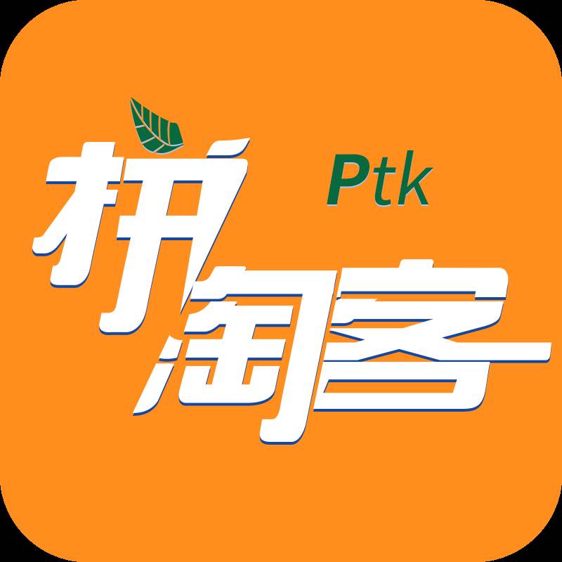 拼淘客app(拼淘客是啥)