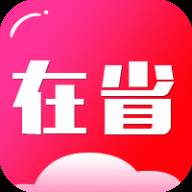 在省app(在省app查到档案已存档什么意思)