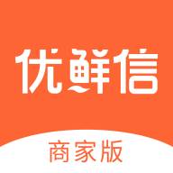 优鲜信商家app(优鲜购怎么样)