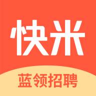 快米找工作app(快米找工作下载)