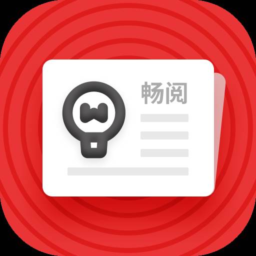 畅阅app(畅阅小说app官方下载)