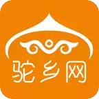 驼乡网app(驼乡e站平台app下载)
