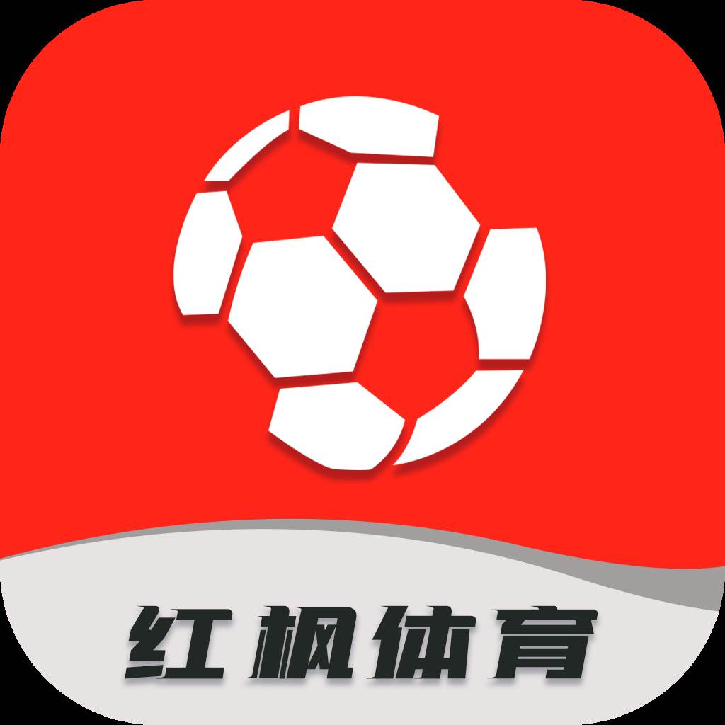 红枫体育app(红枫体育公园)