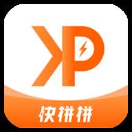 快拼拼app(快拼拼团专属拥金和拥金一样吗)
