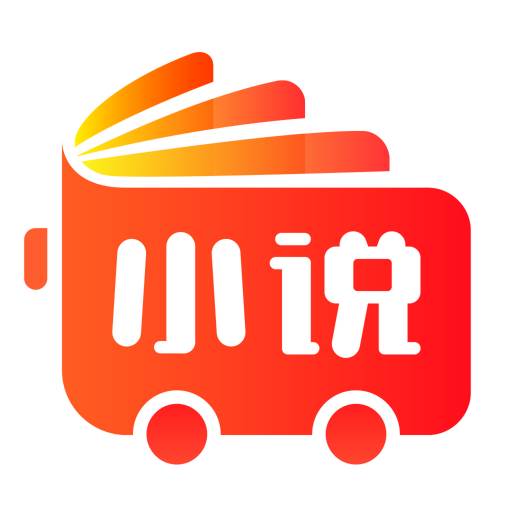 小说巴士(小说巴士手机站)