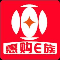 惠购e族app(惠购服务网)