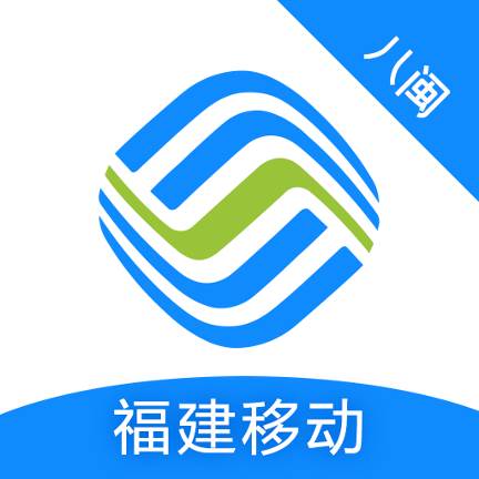 八闽生活手机营业厅下载安装(八闽生活手机营业厅地址)