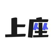 上座-语音聊汽车(上座吧app)