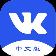 VK中文版官方下载(vk下载安装)