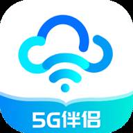 如意5G伴侣(如意相伴卡是怎么回事)