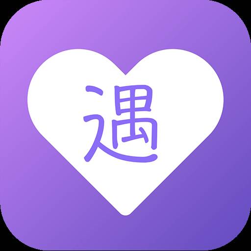 遇见你app(遇见你的那天)