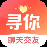 寻你app(寻你app直播)