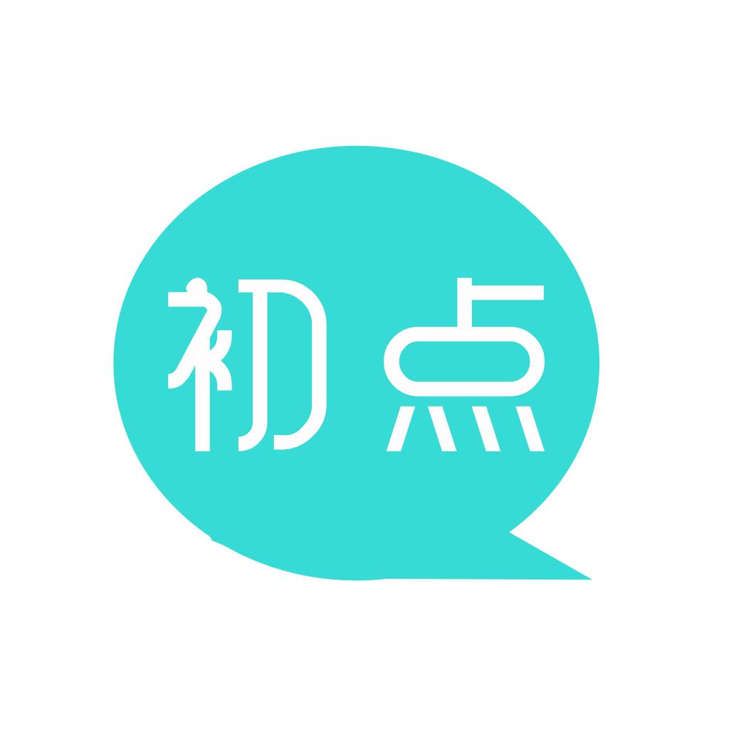 初点聊天(初次聊天内容)