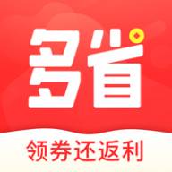 多省快报app(省线快报下载安装)