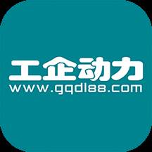 工企动力(企业的动力供应,工具制造等部门工作属于( ))