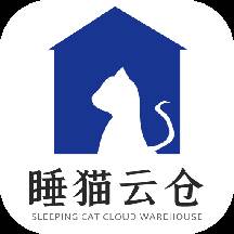 睡猫云仓ERP(睡猫云仓破解版)