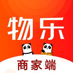 物乐商家端App(乐物官网)