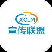 宣传联盟(宣传联盟最经典十句话)