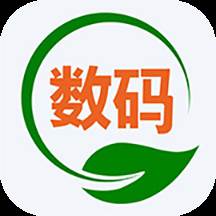 数码回收网报价单App下载(数码回收平台)