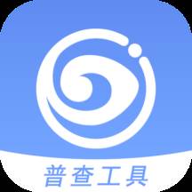 慧眼视力筛查(视力筛查查询网址)