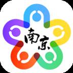 我的南京手机客户端(我的南京app客服)