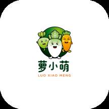 萝小萌电商平台(上海萝萌商贸有限公司)