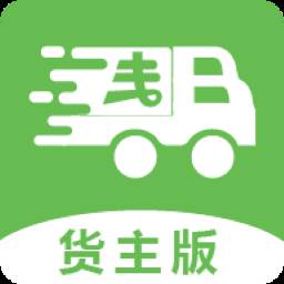 帮夫运货主版(帮夫运帮谁都好吗)