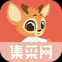 终端集采网平台(终端采购网)
