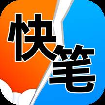 快读笔趣阁软件下载(快读全本小说软件下载)