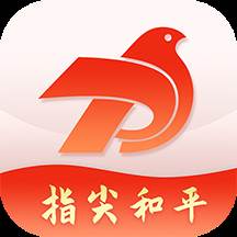 指尖和平app官方下载(指尖和平随手拍)